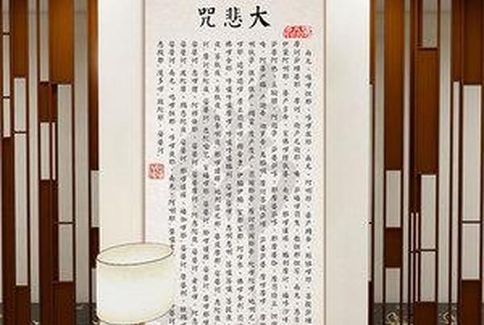 佛教健康知识130条内容（佛教讲健康的经文）