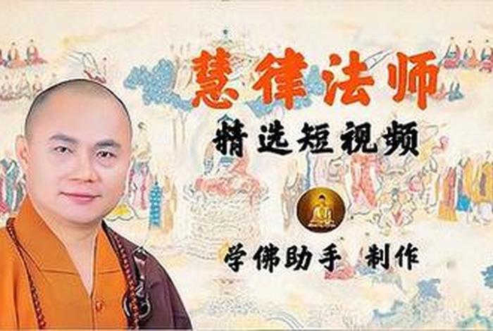 戒定真香唱赞教学、戒定真香唱赞视频