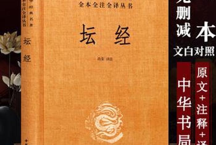 必读的佛学经典书籍 - 佛学方面书籍推荐