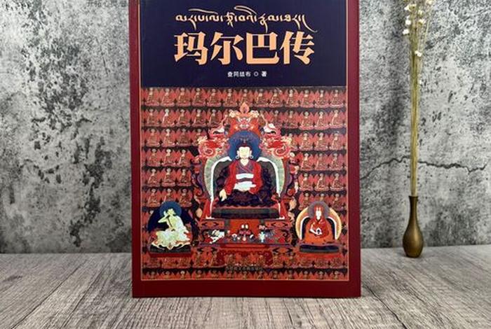 藏族佛教知识大全书籍下载 藏传佛教基础知识书