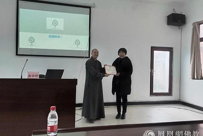 重庆佛教学院；重庆佛教学院常务副院长