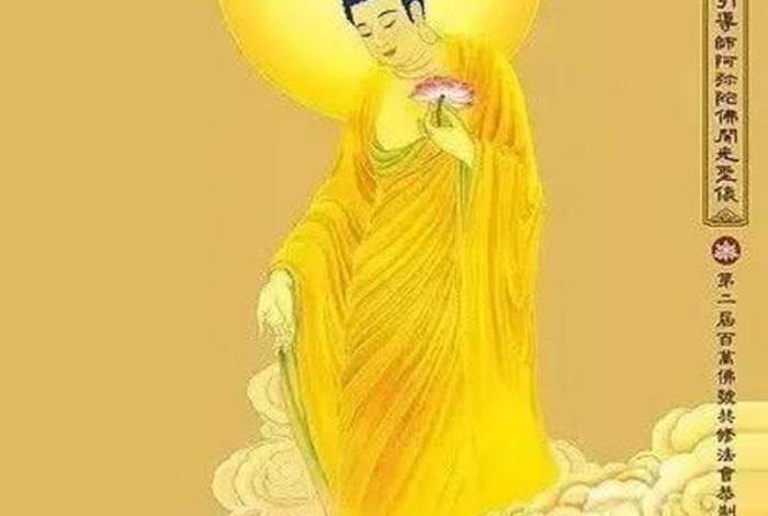 佛学上的离心是什么意思、佛说出离心经