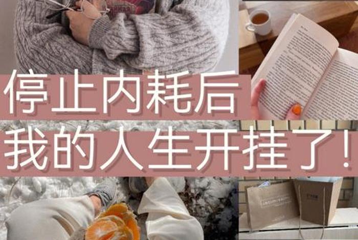 佛教说的脱胎换骨是什么意思，脱胎换骨修持法