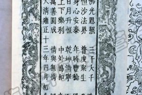 古代佛教知识大全书籍 - 古代佛教知识大全书籍推荐