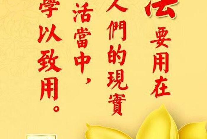 佛学对人有什么帮助 佛学对人有什么好处