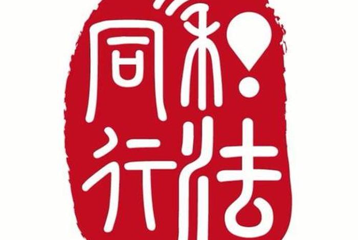 跟法