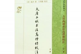 佛教四大译经家记忆口诀，佛教四大译经家之首