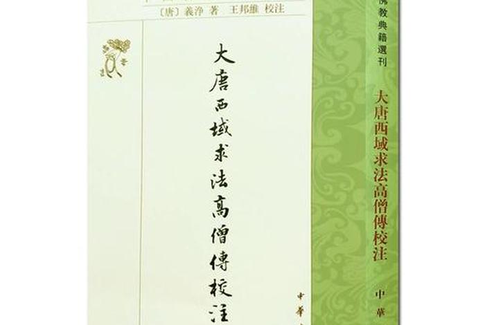 佛教四大译经家记忆口诀，佛教四大译经家之首