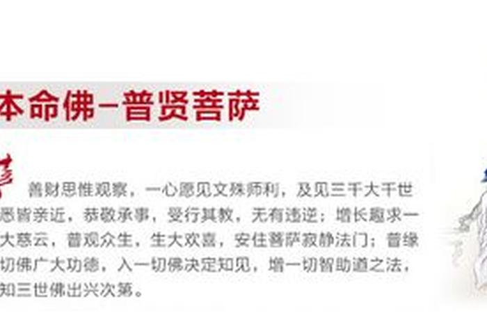 善知识十德相的原文；善知识十种功德