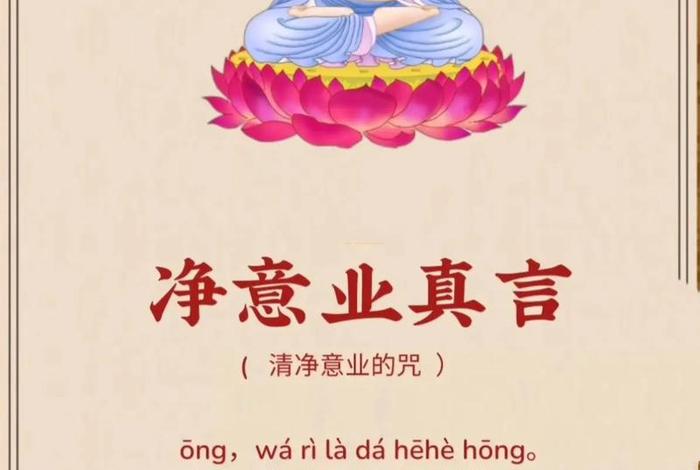 每天读佛经有什么好处 - 每天诵读佛经