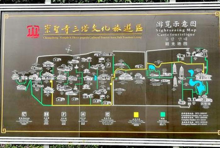 大理崇圣寺讲解视频（大理崇圣寺开放时间）