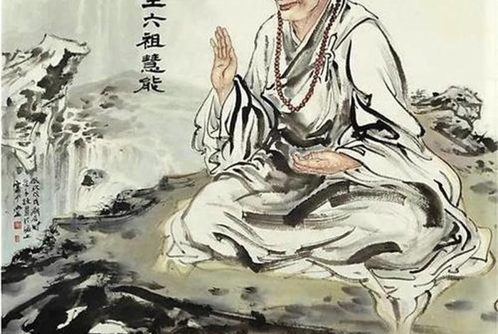 禅宗六祖惠能在线阅读，六祖惠能讲禅定