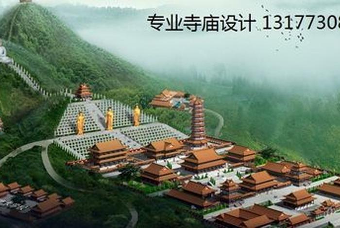 寺庙专业术语（寺庙专业术语是什么）