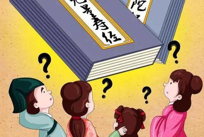 漫画佛学一觉图片 - 佛教漫画书