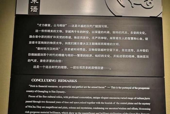 知识博物馆格调 - 博物馆有关知识