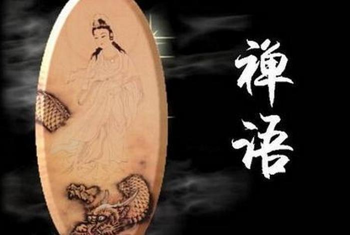 佛教怎么解决情绪问题（佛教怎么解决情绪问题的方法）
