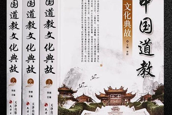 道教与佛教基本教义的主要区别是什么，道教与佛教的本质区别是什么