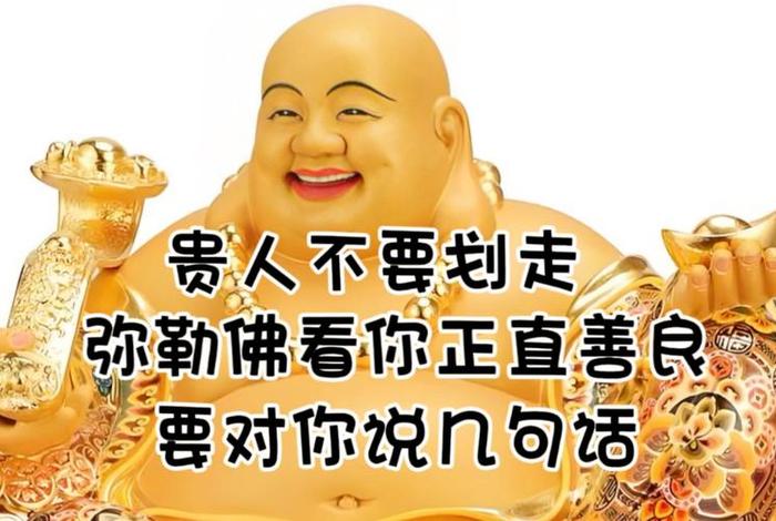 佛教所说善良的标准（佛教讲善良）