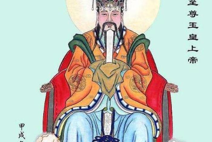 玉帝是佛教吗 - 玉帝是佛教吗还是道教