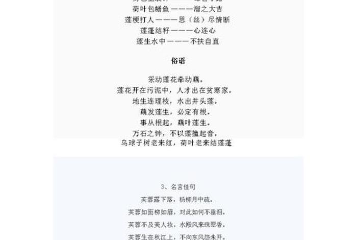 佛教相关的成语，佛教相关的成语谚语