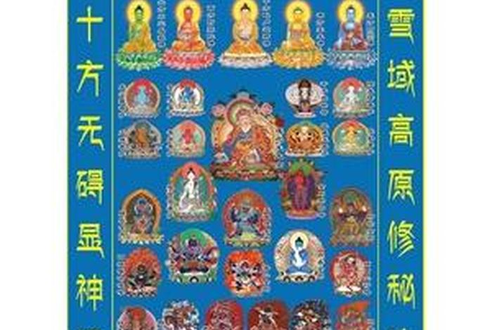 佛门中挂单是什么意思，佛教挂单有几种单