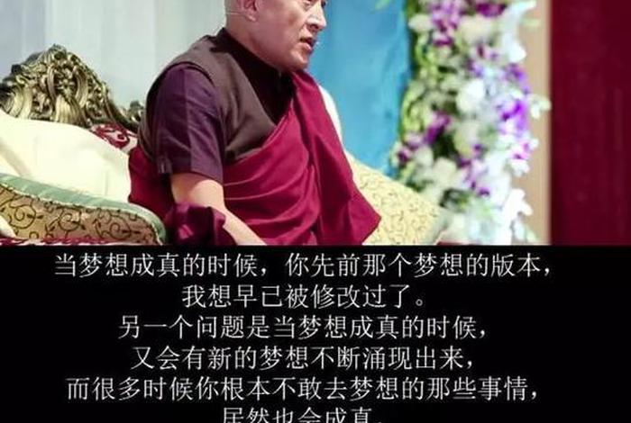 佛教的未来需要你我法师辅导；佛教的未来需要你我串讲+思考题解答