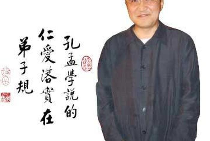 佛教胡小林老师讲座，胡小林学佛分享