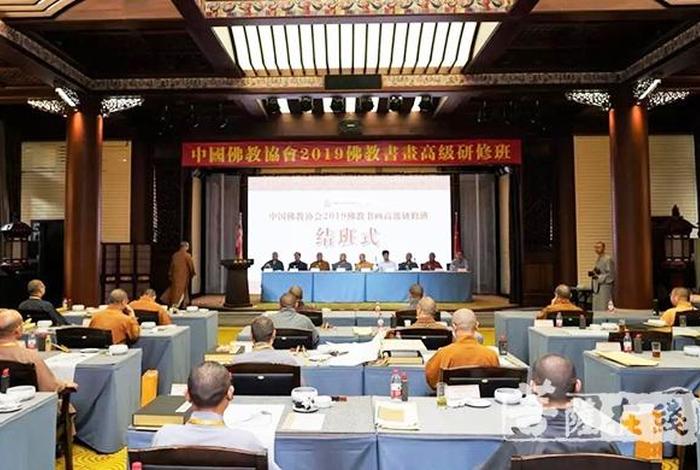佛教管理2019；佛教综合