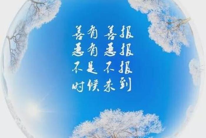 佛教对于本性善良的解释 - 佛教对于本性善良的解释是什么