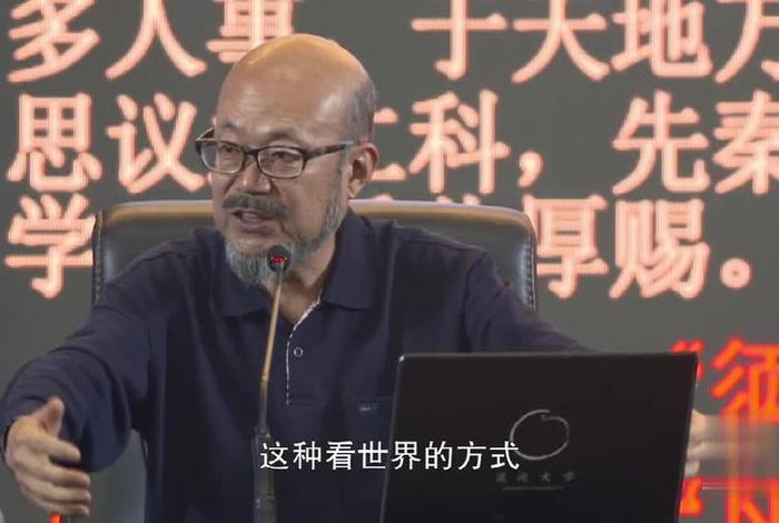 王东岳-佛学深刻到何等程度 - 王东岳关于佛教的讲座
