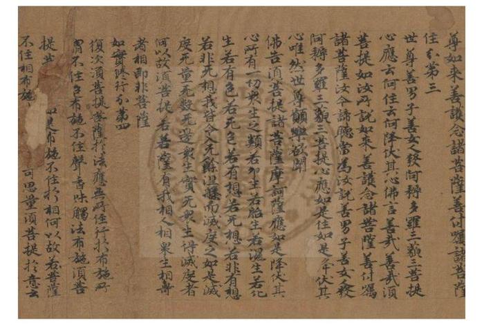 佛经里的无生法忍是什么意思 佛学问答什么叫无生法忍