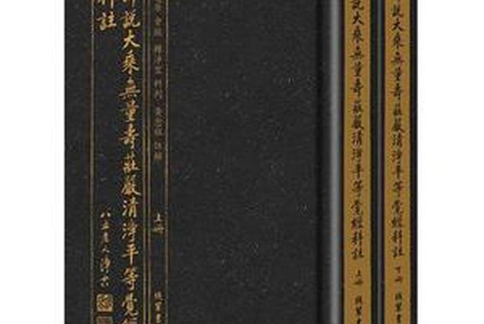 佛教书籍电子书手机下载，佛教书籍电子书手机下载安装