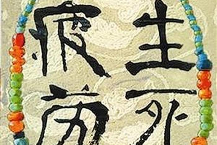 佛教如何解释人的贪欲；佛说人贪欲重的原因
