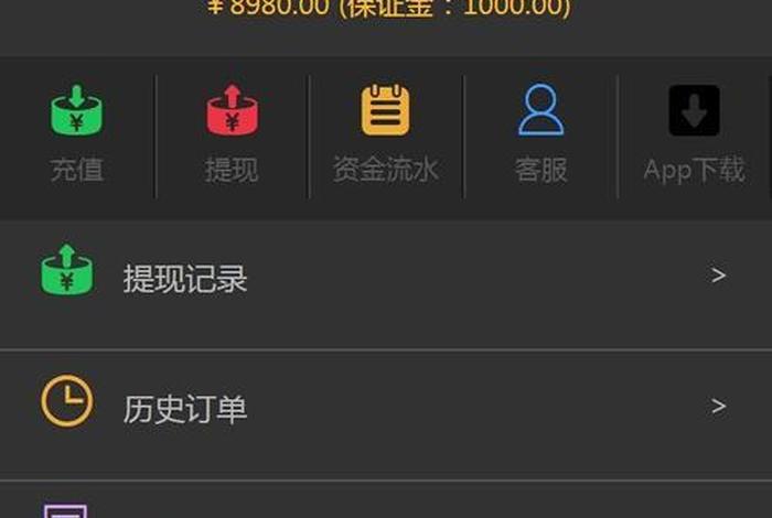 微盘交流 微盘微交易平台是合法的吗