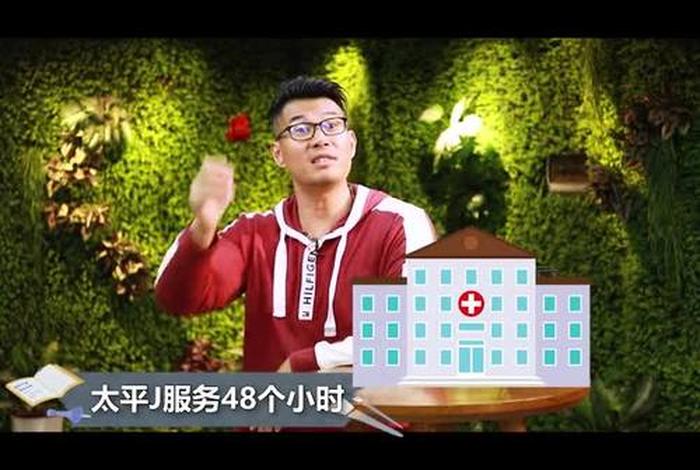 泰国冷知识大全视频 泰国知识科普
