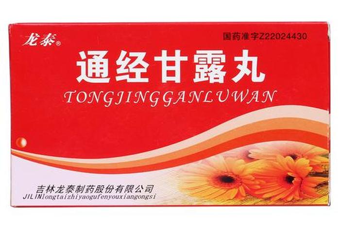 五明佛学学院甘露丸 佛教甘露丸的作用