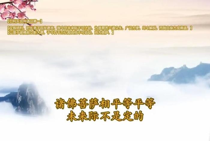 基督和佛教的区别 跟佛教区别