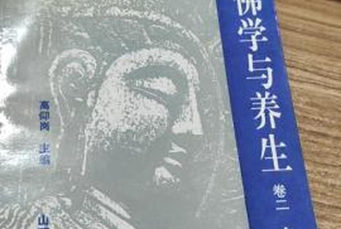 佛学法门；佛学法门可以换法门吗