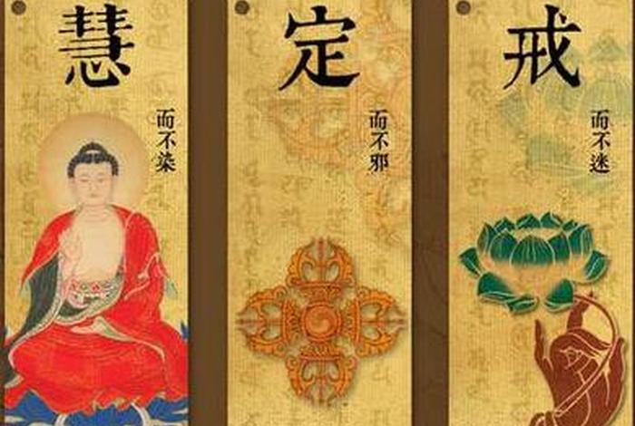学习佛教一般要多久（学佛要学多久）