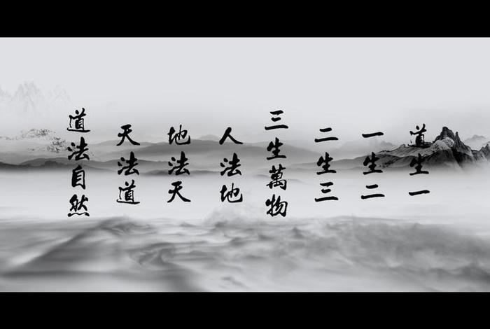 道教佛教传统文化视频（道教文化视频下载）