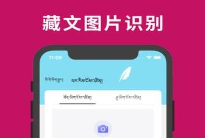 藏汉佛教词语翻译、藏传佛教藏汉翻译词典