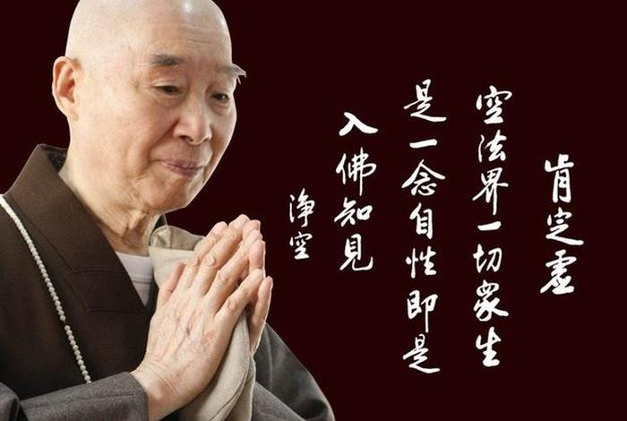 佛教所说的波罗蜜是什么意思；佛教里的波罗蜜是指