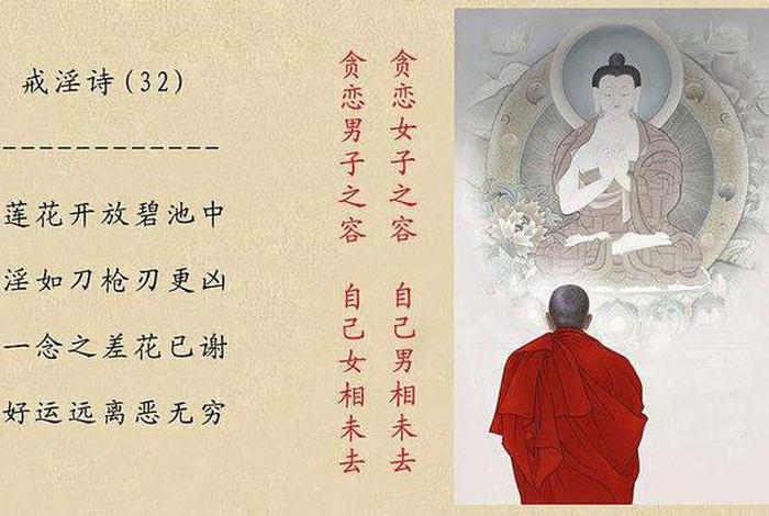 女人怎么进佛教 - 如何进佛教