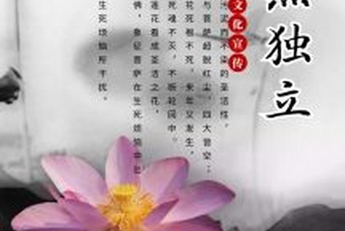 敬畏佛教的文案 - 敬仰佛教文化