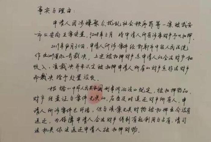 李莉娟讲座视频、李利娟事件怎么回事