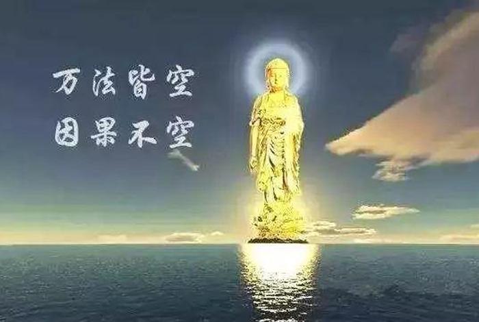 佛教中的知见是什么意思，佛法知见的意思