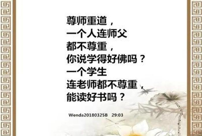 大善知识住世的恩德，善知识的功德恩德体悟