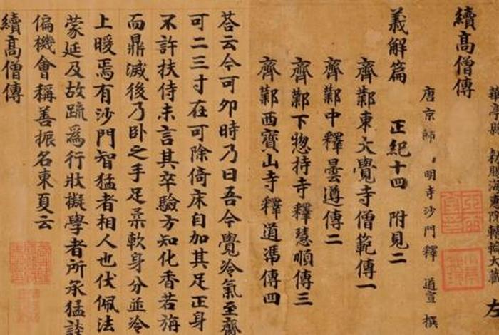 佛教大年三十有什么讲究 大年三十念什么佛经