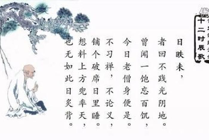 佛教的三障指的哪三障 - 佛教三障之的哪三障