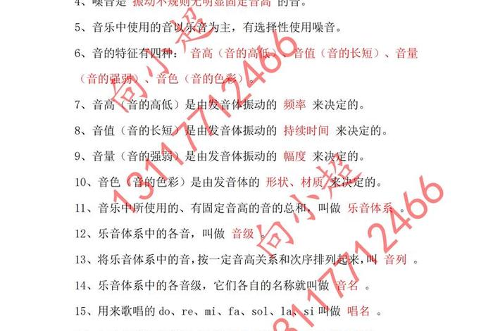 佛教基础知识问答100道题及答案 - 佛教基本常识问答